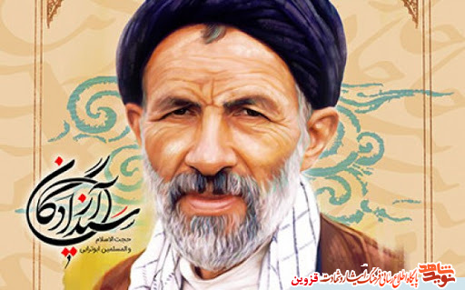 اسیرهای آخوند اسیرهای آخوند