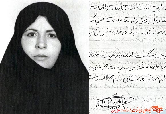 تنها راه نجات بشریت، از نگاه شهید تنها راه نجات بشریت، از نگاه شهید