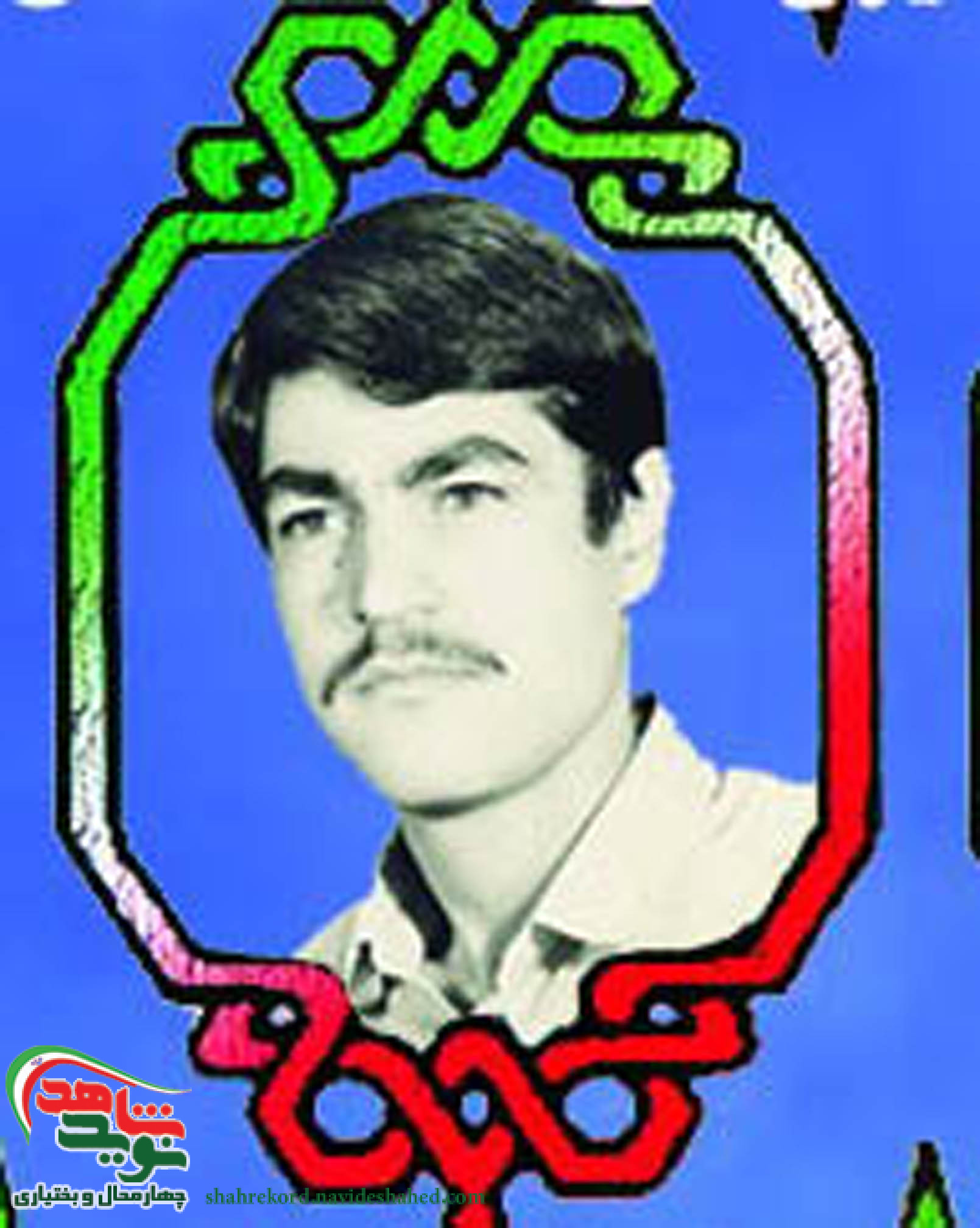 مادر شـهید مادر شـهید