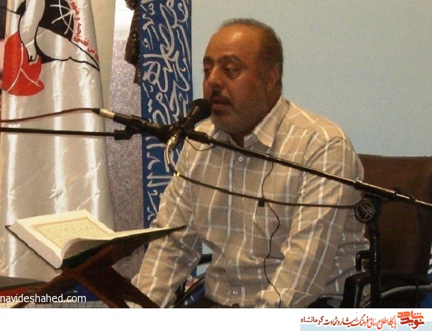 «هوشنگ یاری» فرزند جانباز و قاری بین المللی قرآن درگذشت «هوشنگ یاری» فرزند جانباز و قاری بین المللی قرآن درگذشت