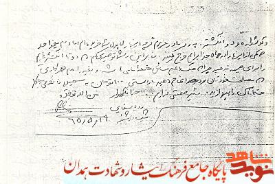 بذر صداقت، دوستی و ایمان را در دل بکارید