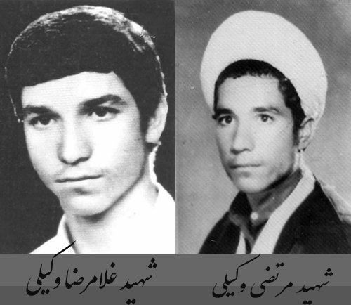 پدر شهیدان پدر شهیدان