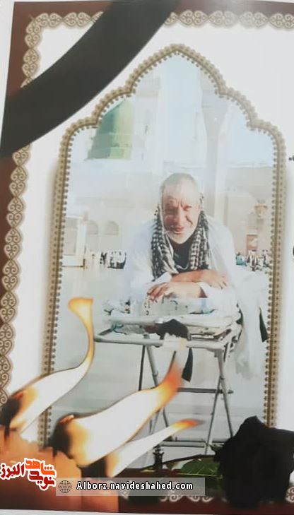 جانباز 70 درصد قطع نخاع« حاج اسدالله حاجی منوچهری» به خیل همسنگران شهیدش پیوست جانباز 70 درصد قطع نخاع« حاج اسدالله حاجی منوچهری» به خیل همسنگران شهیدش پیوست