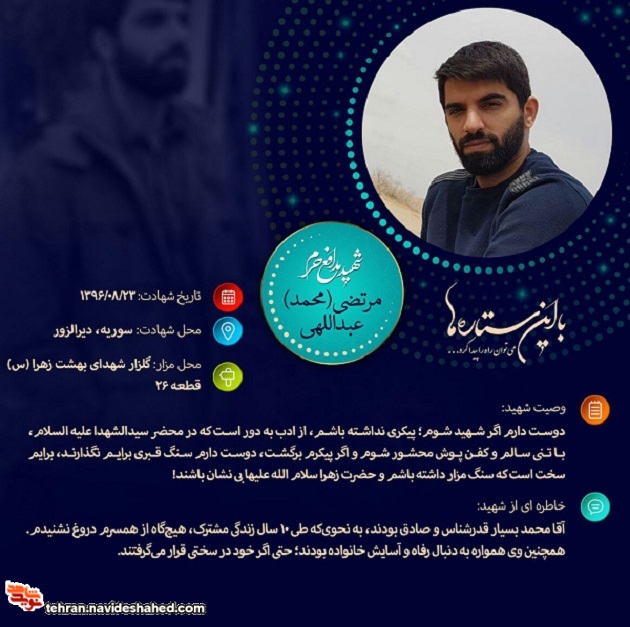 وصیت نامه وصیت نامه