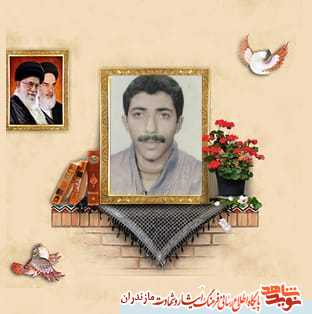 گام هایی به سوی شهادت