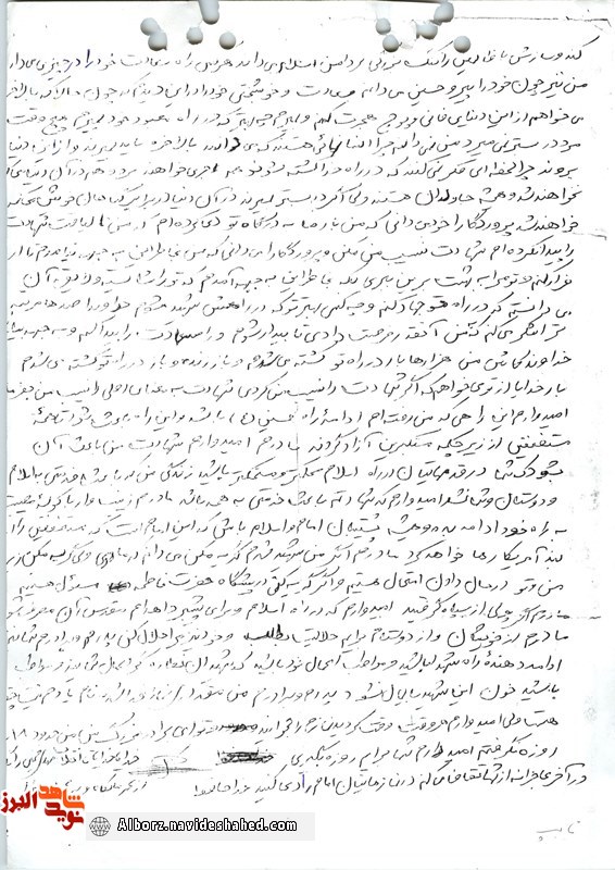 دستخط دستخط