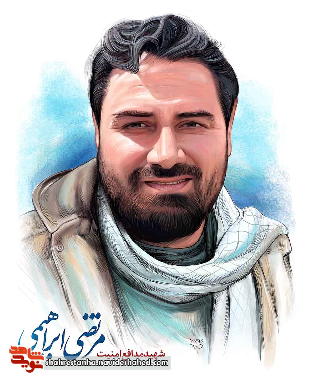 شهید «مرتضی ابراهیمی»: پیرو خط رهبری و ولایت فقیه باشید شهید «مرتضی ابراهیمی»: پیرو خط رهبری و ولایت فقیه باشید