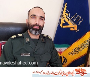 برنامههای گرامیداشت ۱۳ آبان در سرپلذهاب به صورت مجازی برگزار میشود برنامههای گرامیداشت ۱۳ آبان در سرپلذهاب به صورت مجازی برگزار میشود