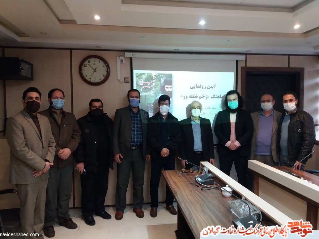نماهنگ نماهنگ