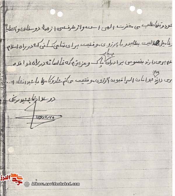 اسناد