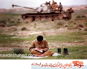 غیرت بسیجی نوجوان