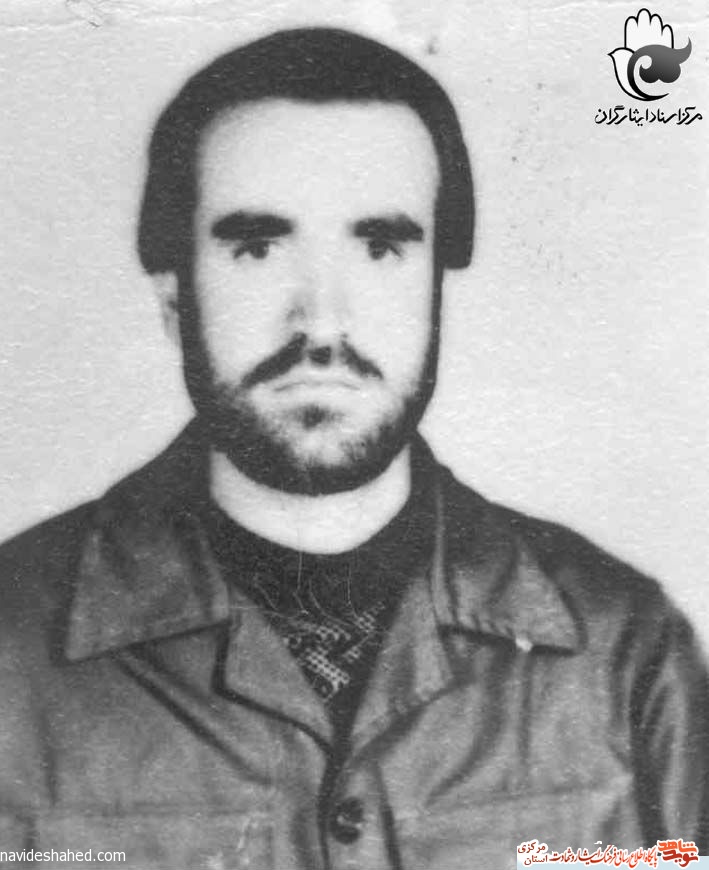 شهدای دانشگاه آزاد اراک شهدای دانشگاه آزاد اراک