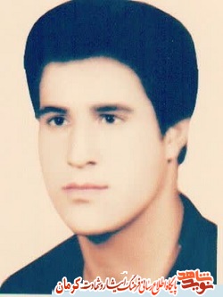 مادر شهید 