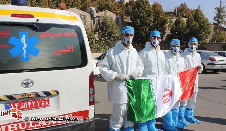 هشتمین شهید مدافع سلامت استان البرز آسمانی شد + تصاویر هشتمین شهید مدافع سلامت استان البرز آسمانی شد + تصاویر