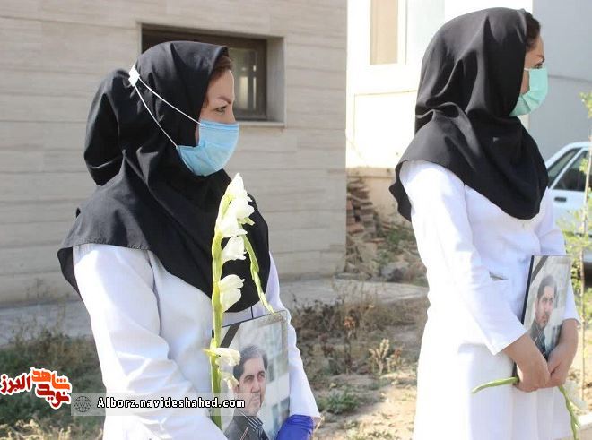 هشتمین شهید مدافع سلامت استان البرز آسمانی شد + تصاویر هشتمین شهید مدافع سلامت استان البرز آسمانی شد + تصاویر