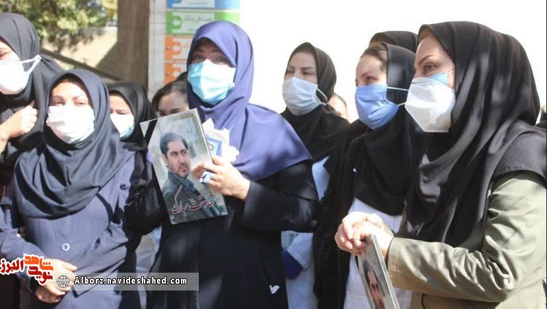 هشتمین شهید مدافع سلامت استان البرز آسمانی شد + تصاویر هشتمین شهید مدافع سلامت استان البرز آسمانی شد + تصاویر