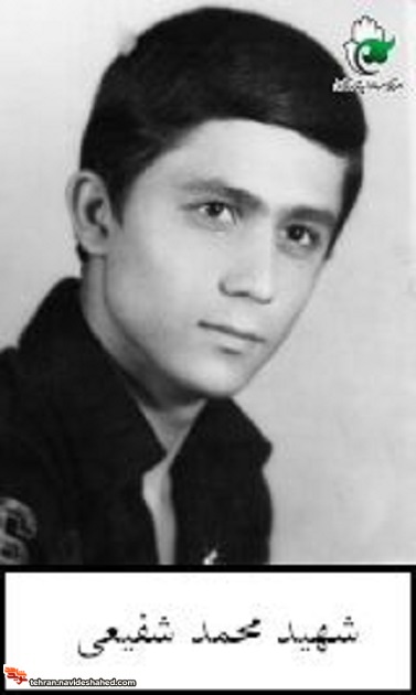 اسناد| شهید اسناد| شهید