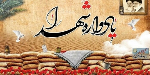 نرفتیم به جنگ