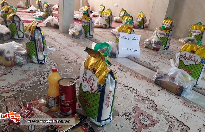 تهیه و توزیع 40 بسته معیشتی بین نیازمندان توسط جهادگران شهرستان ساوجبلاغ تهیه و توزیع 40 بسته معیشتی بین نیازمندان توسط جهادگران شهرستان ساوجبلاغ