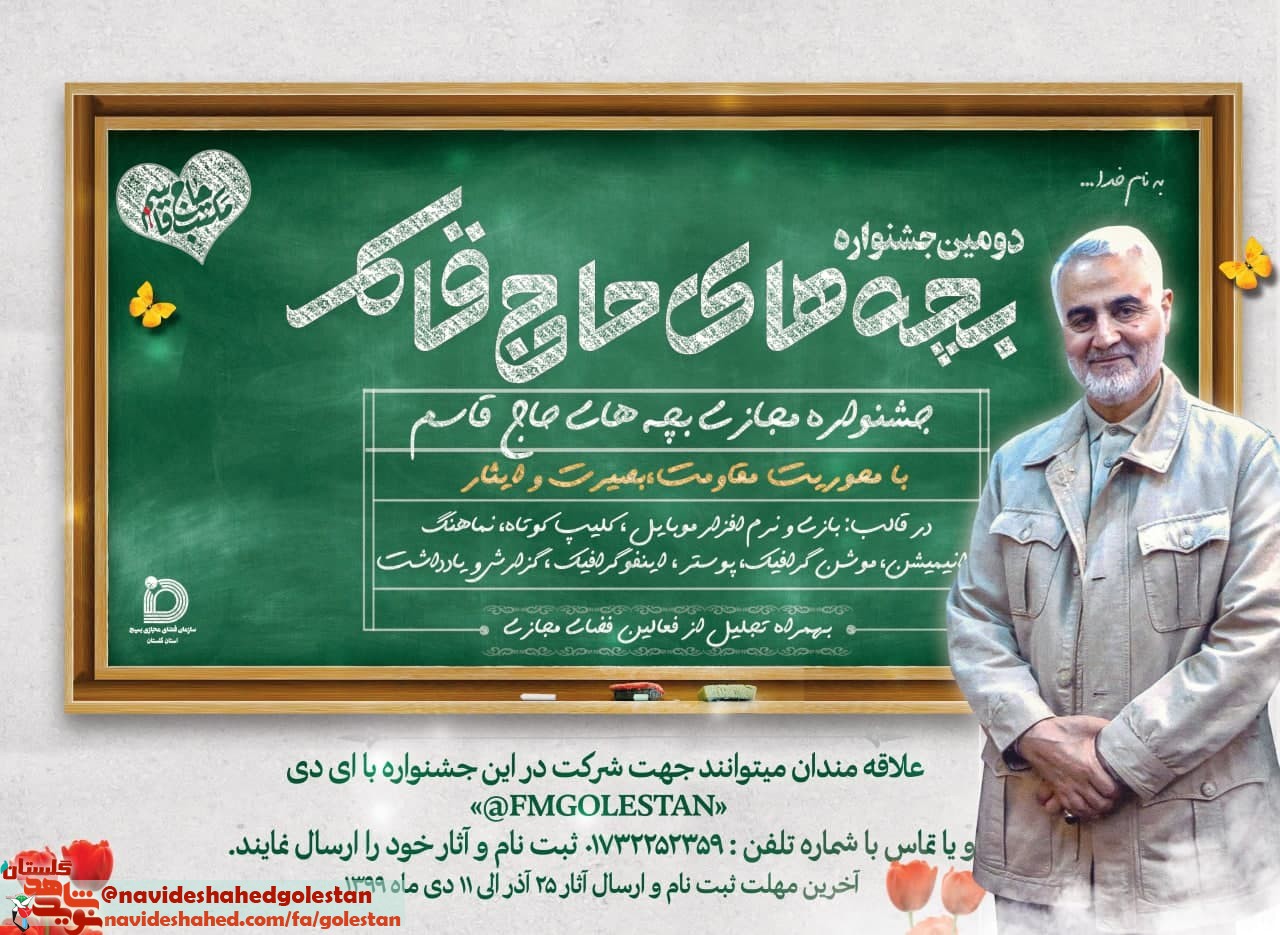 برگزاری 