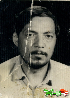 شهید حمید الطفیلی