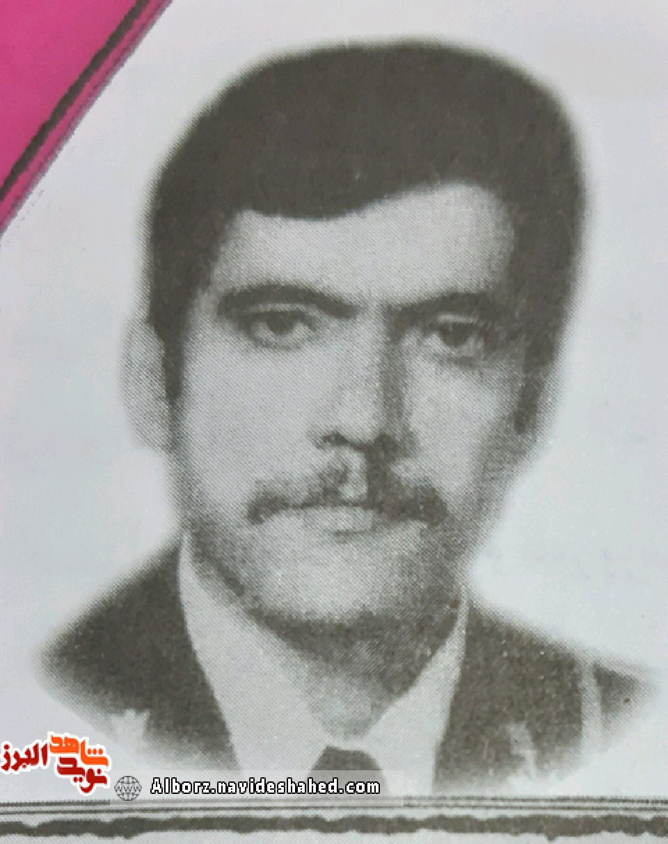 شهیدبهرام اشتهاردی