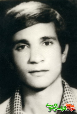 شهید محمدرضا منافی آزاد