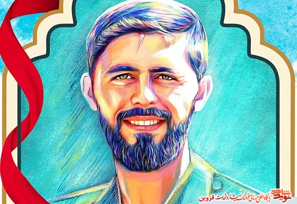 صوت | مناجات شهید «حمید سیاهکالیمرادی» صوت | مناجات شهید «حمید سیاهکالیمرادی»