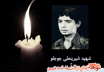 پدر شهید پدر شهید