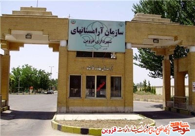 روایتی از ایثار فرشتگان مهربان در اوج گمنامی/ غسالخانه؛ آخرین ایستگاه کرونا