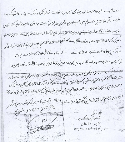 پیروزی نهضت اسلام نابودی کفر و نفاق را به دنبال دارد