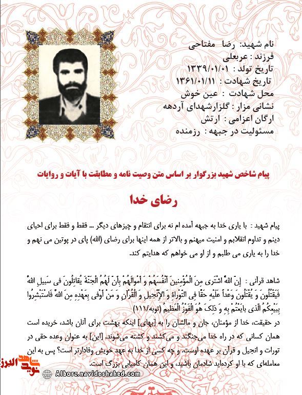عکس نوشت|
