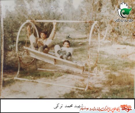 از خون شهیدان پاسداری کنید از خون شهیدان پاسداری کنید