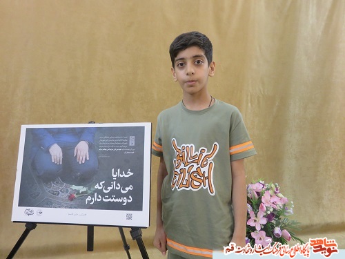 بزرگداشت شهیدان محمدی/ لطفی نیاسر/ مالامیری
