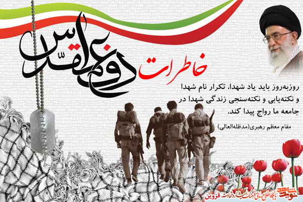قنبر، غلام علی! قنبر، غلام علی!