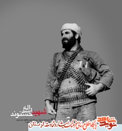 من شهادت را با دل و جان پذیرا هستم