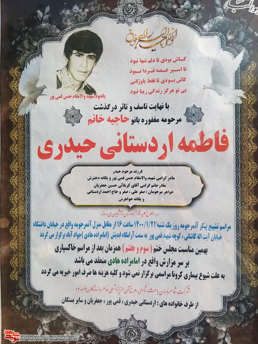 بازدید فرمانده سپاه ناحیه ملارد از نمایشگاه نقاشی بسیج هنرمندان بازدید فرمانده سپاه ناحیه ملارد از نمایشگاه نقاشی بسیج هنرمندان
