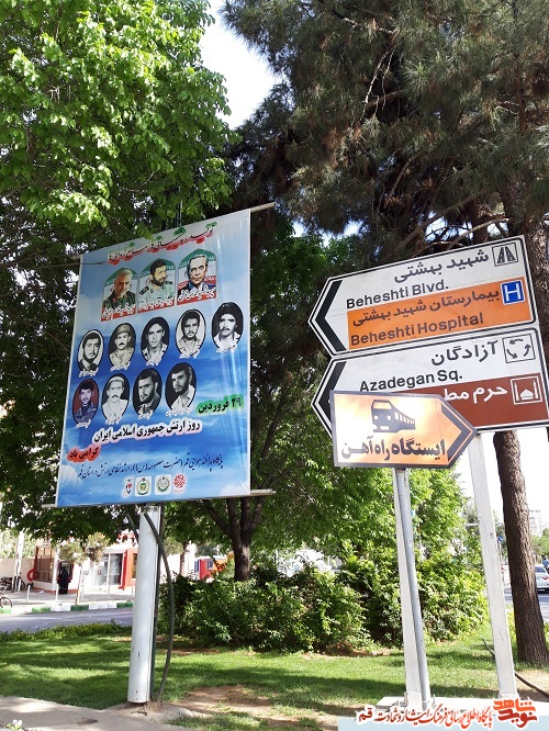 تجید میثاق با شهدای ارتش در استان قم