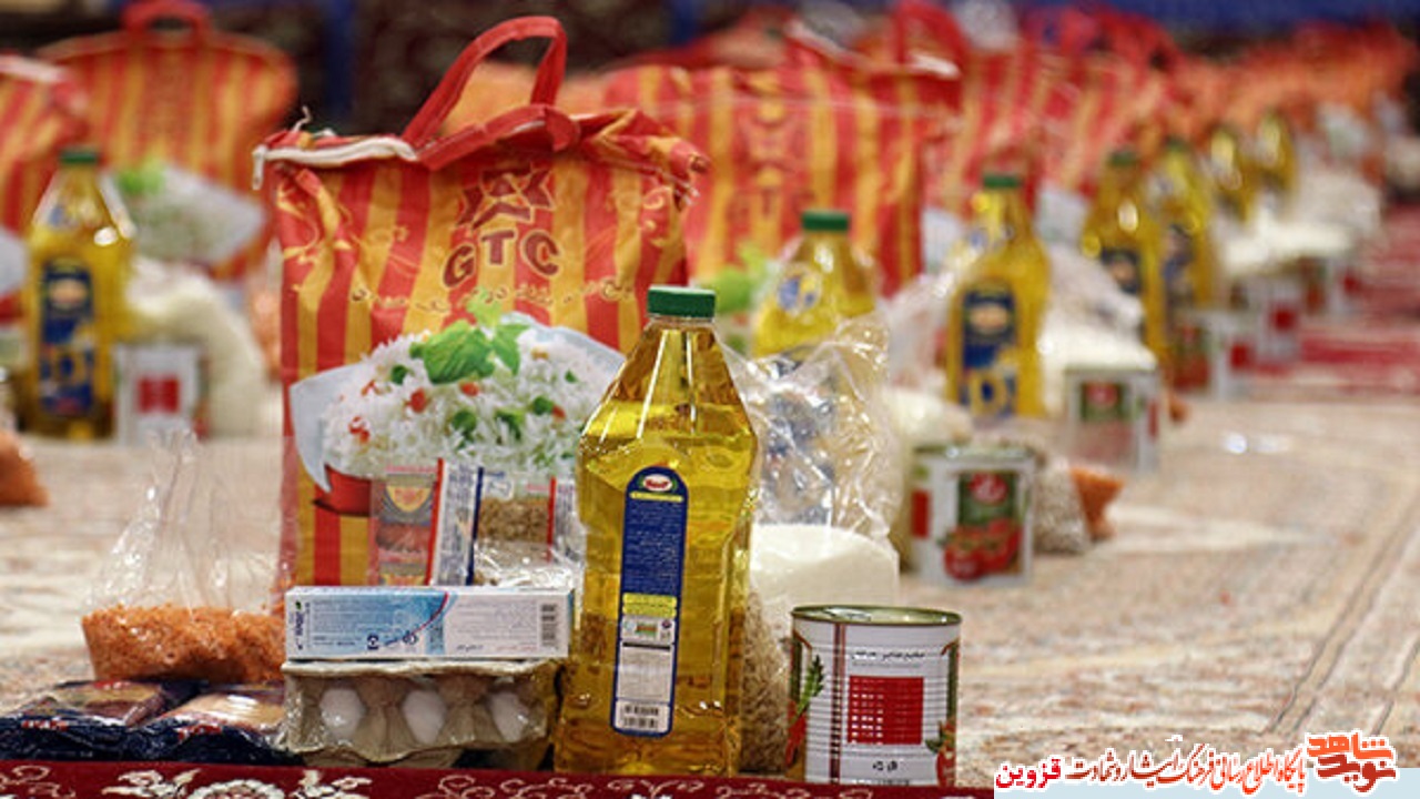 اهدای ۵۰ بسته معیشتی بین نیازمندان قزوینی اهدای ۵۰ بسته معیشتی بین نیازمندان قزوینی