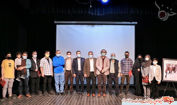 نمايش فيلم كوتاه «جان سردار» در مازندران