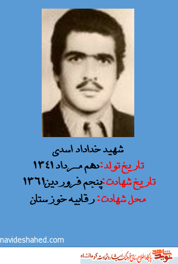 دلی که از نور حق روشن شده خاموشی ندارد