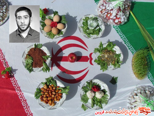 خبر شهادتش سفره هفت‌سین‌مان را کامل کرد!