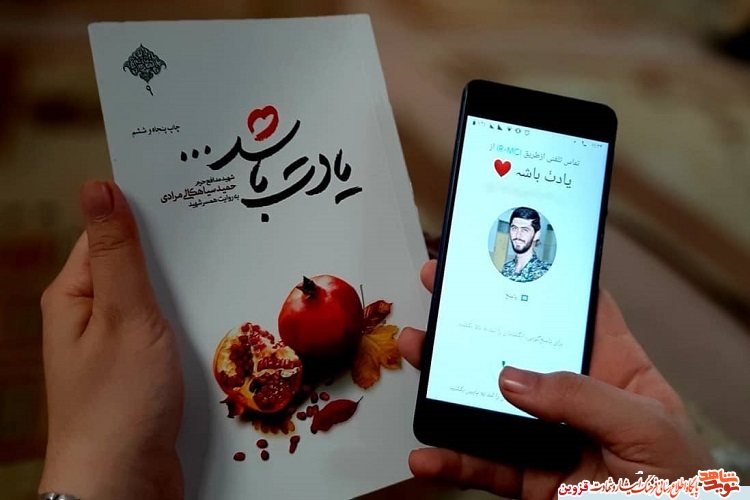 پویش شهروندی کتابخوانی پویش شهروندی کتابخوانی