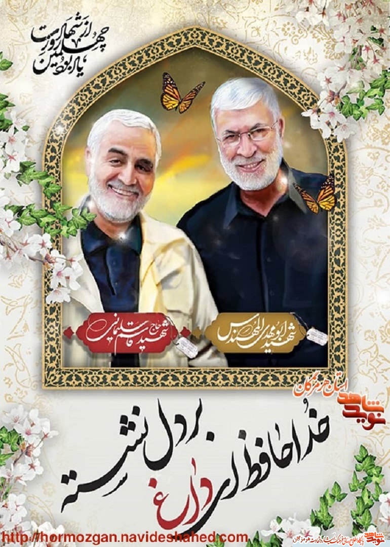 شهید سلیمانی متعلق به همه آزادیخواهان جهان است