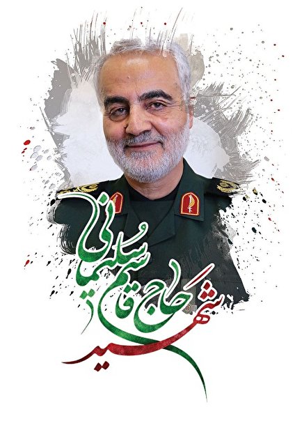 فیلم|سردار دلها