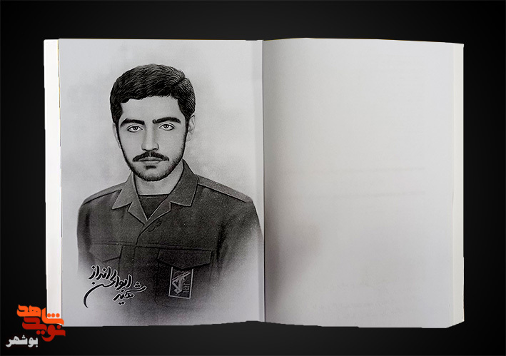 کتاب«شقایق سرخ برمصاد» منتشر شد