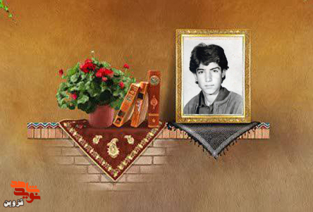 مادر شهید 