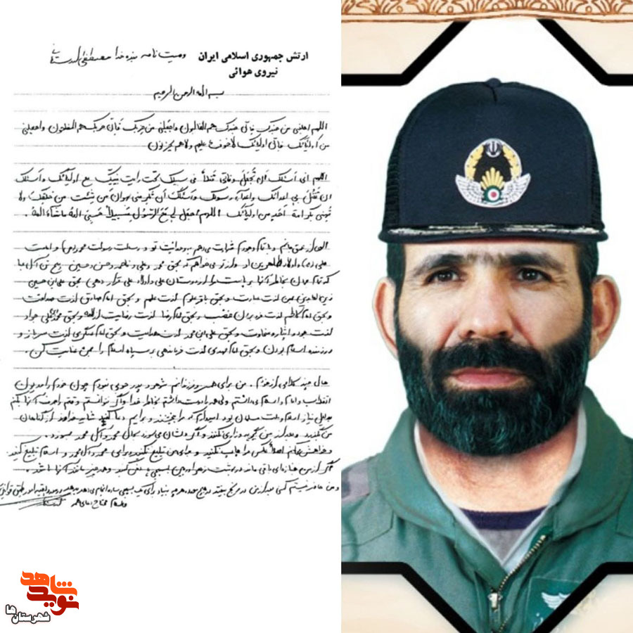 وصیت سرلشکر شهید اردستانی: خودم را مدیون انقلاب و اسلام می‌دانم