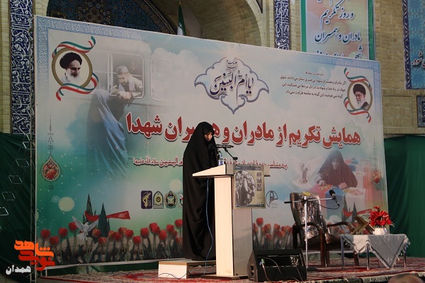 گزارش تصویری|آئین تجلیل از همسران و مادران شهدا