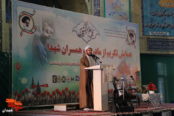 گزارش تصویری|آئین تجلیل از همسران و مادران شهدا